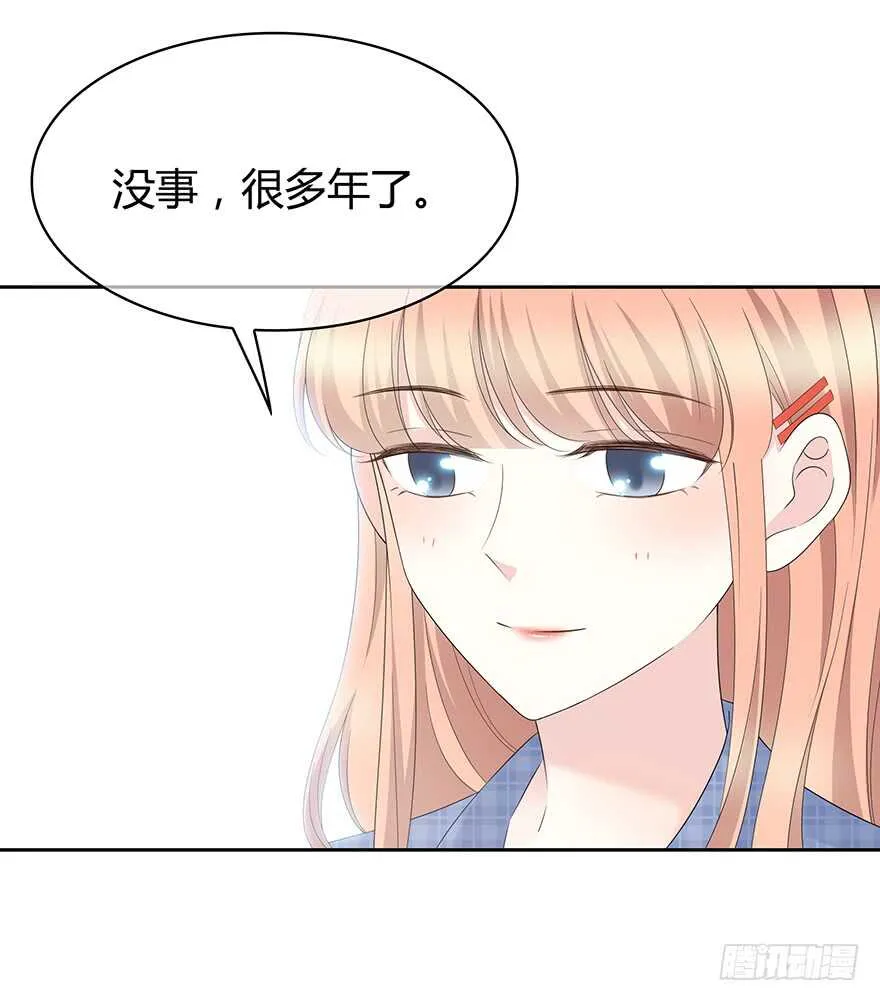 共同的朋友？ 第37页