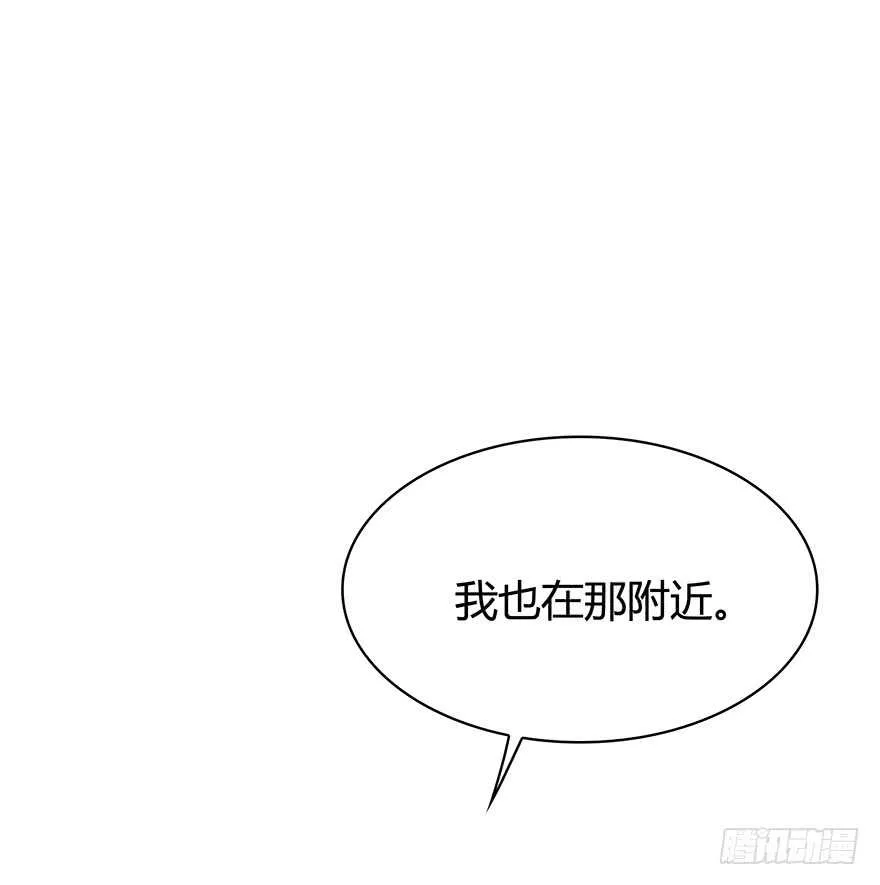 共同的朋友？ 第39页