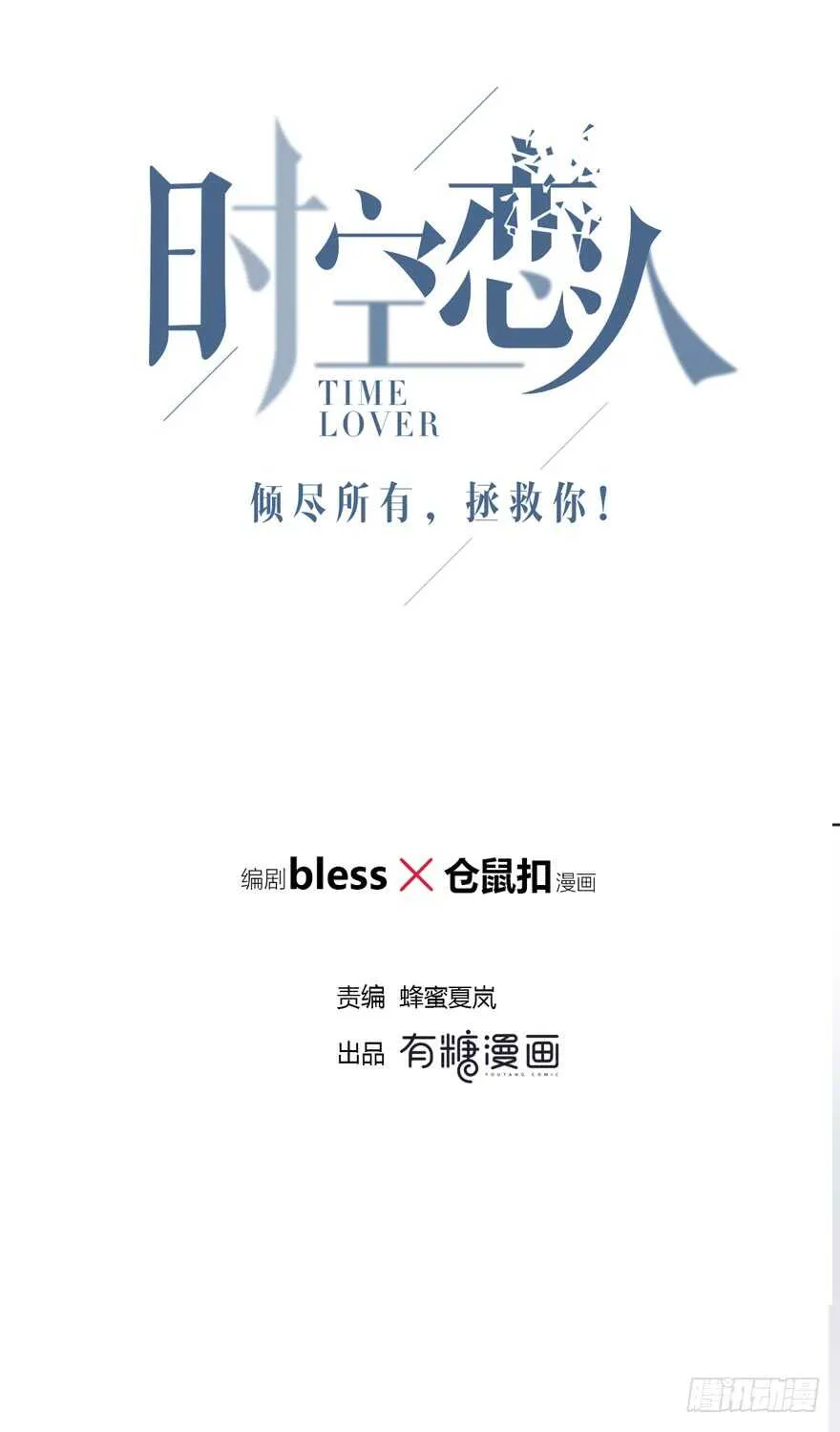 她可能怀孕了 第6页