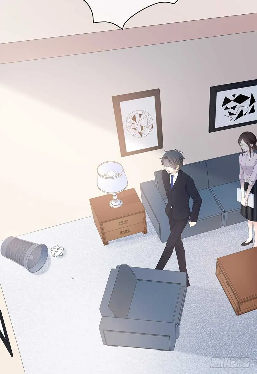 她可能怀孕了 第8页