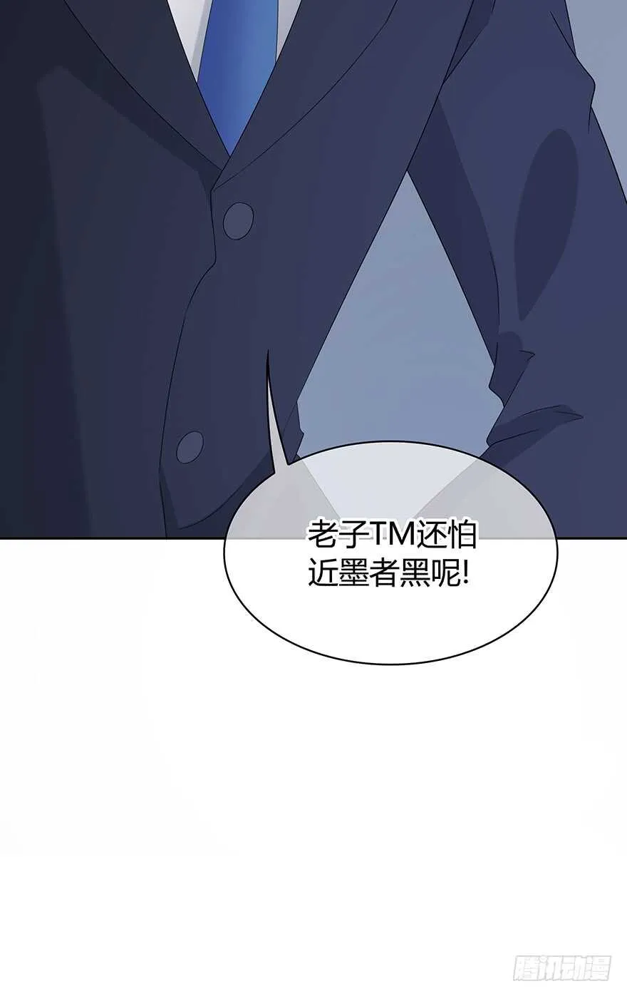 她可能怀孕了 第17页