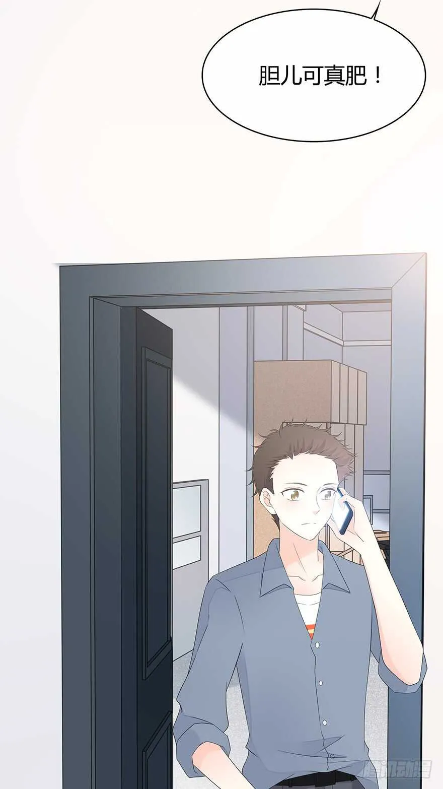 她可能怀孕了 第28页