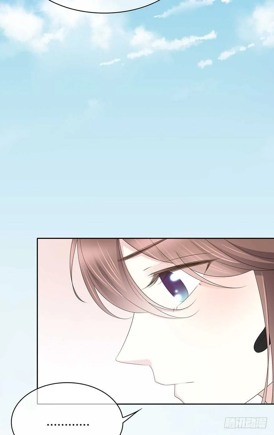 她可能怀孕了 第36页