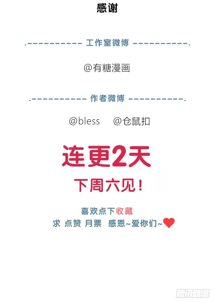 她可能怀孕了 第41页