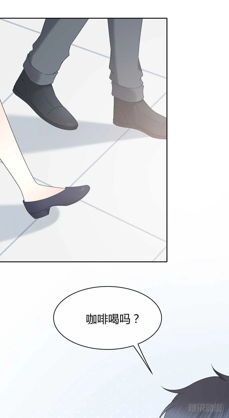 我们不当电灯泡 第16页