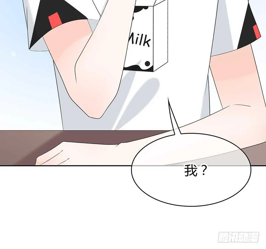 我们不当电灯泡 第46页