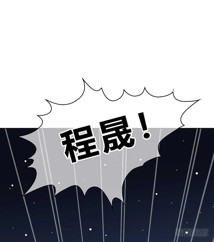 找到你了！ 第28页