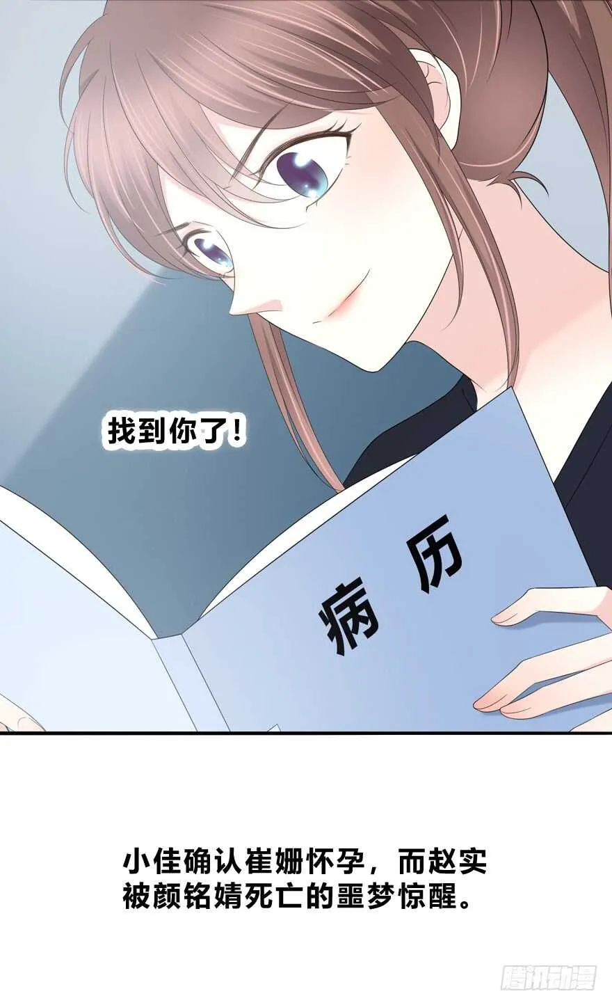 贵重的东西 第4页