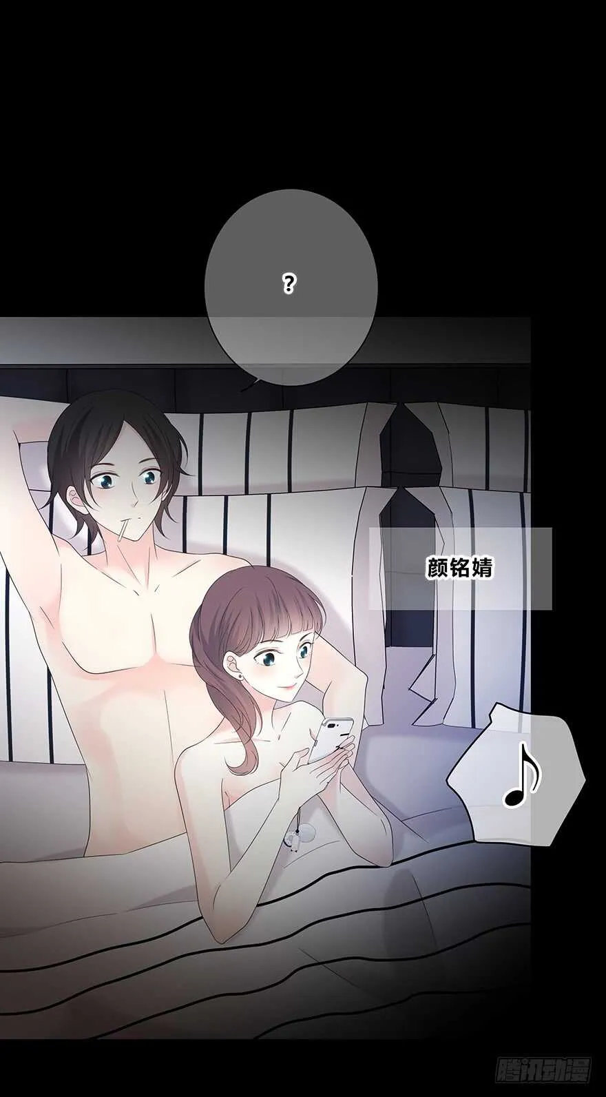 贵重的东西 第13页