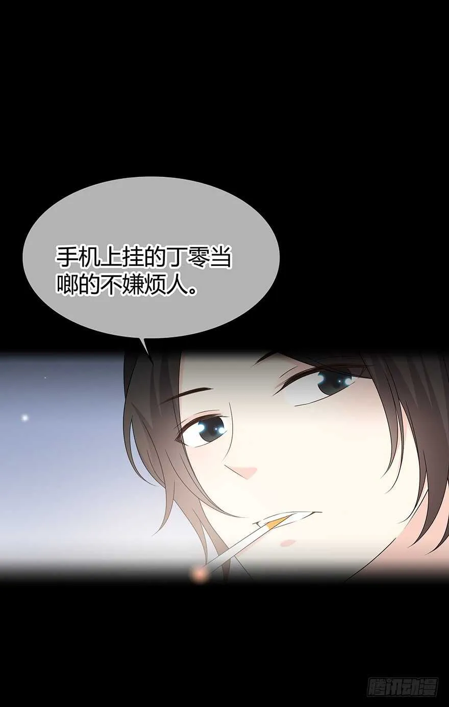 贵重的东西 第14页