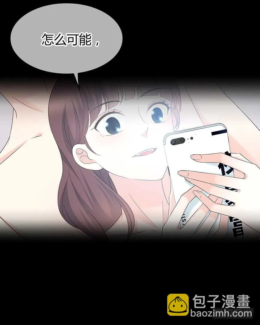贵重的东西 第17页