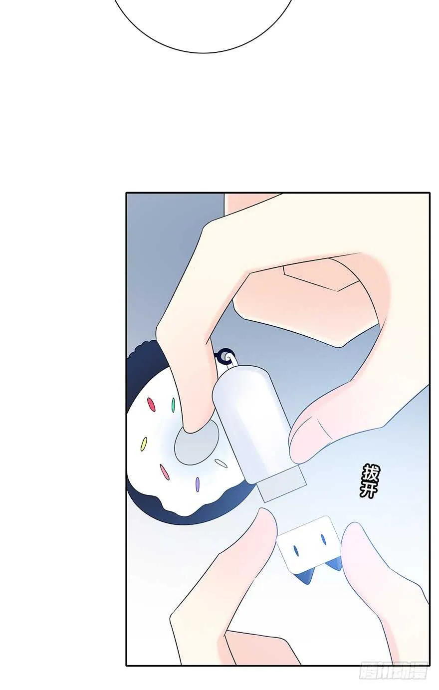 贵重的东西 第20页