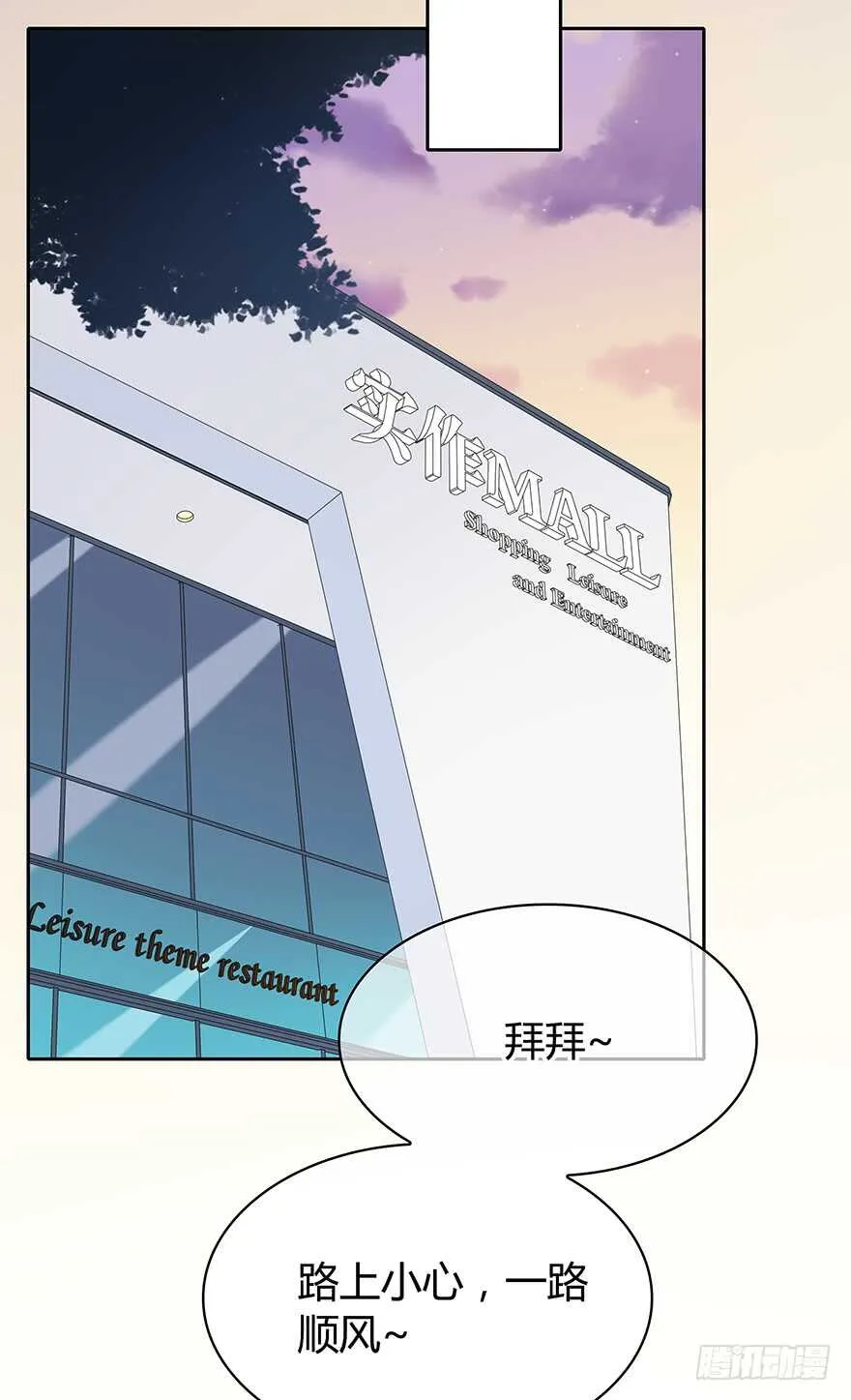 贵重的东西 第28页