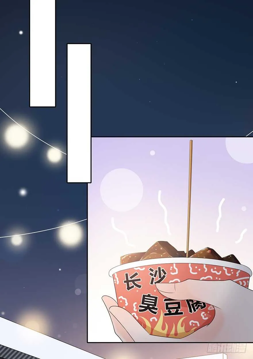 贵重的东西 第36页