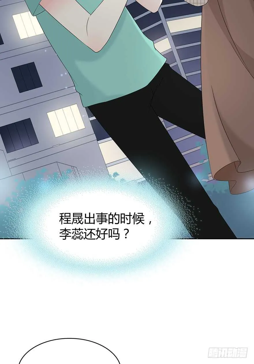 贵重的东西 第45页
