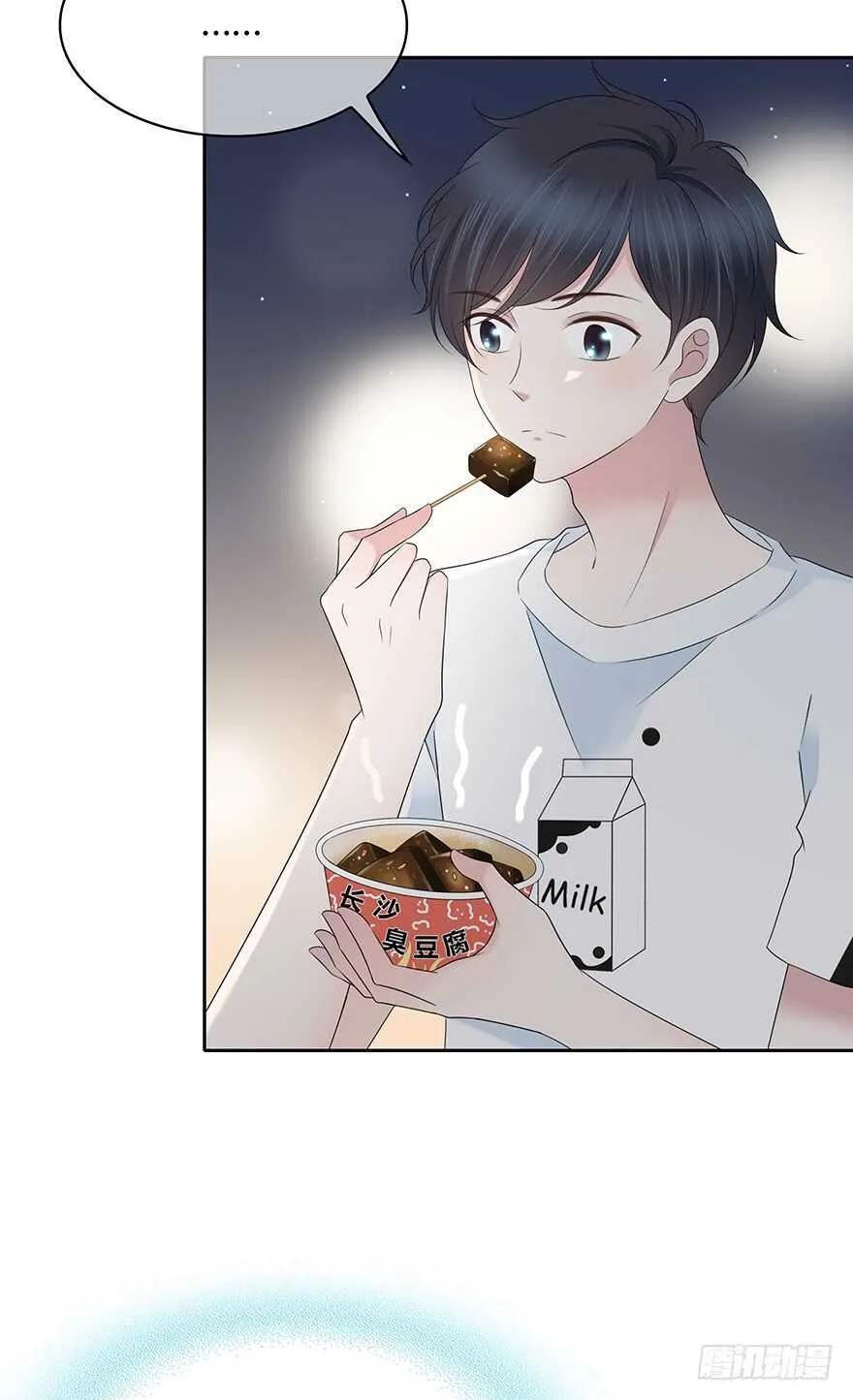 贵重的东西 第46页