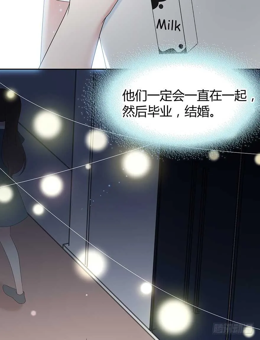 贵重的东西 第48页