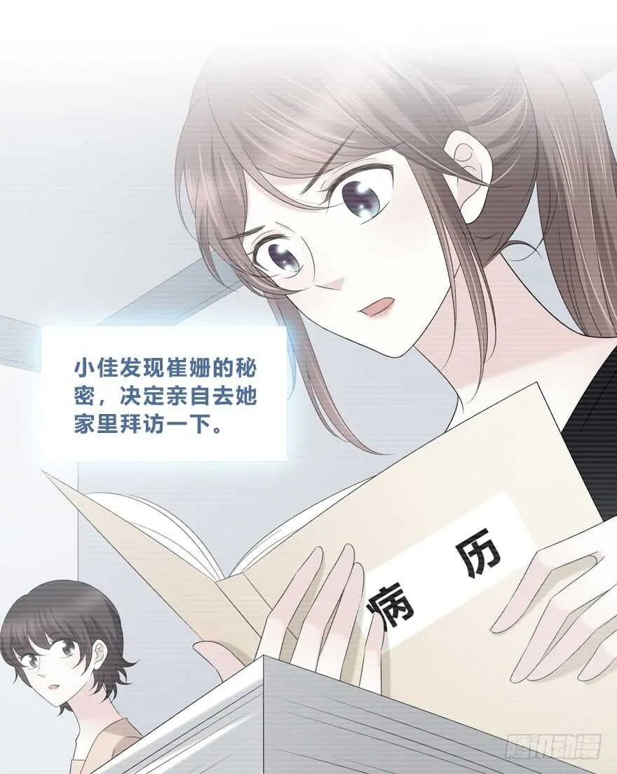 程晟！！！ 第3页