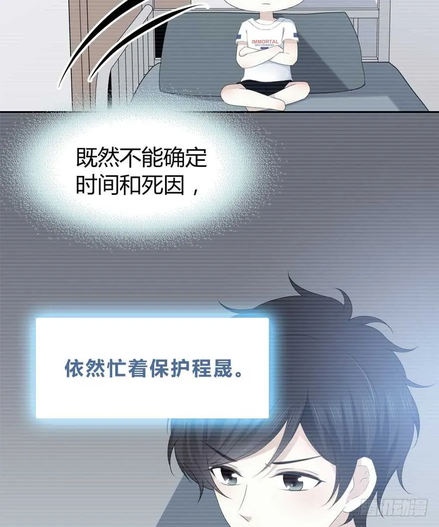 程晟！！！ 第5页