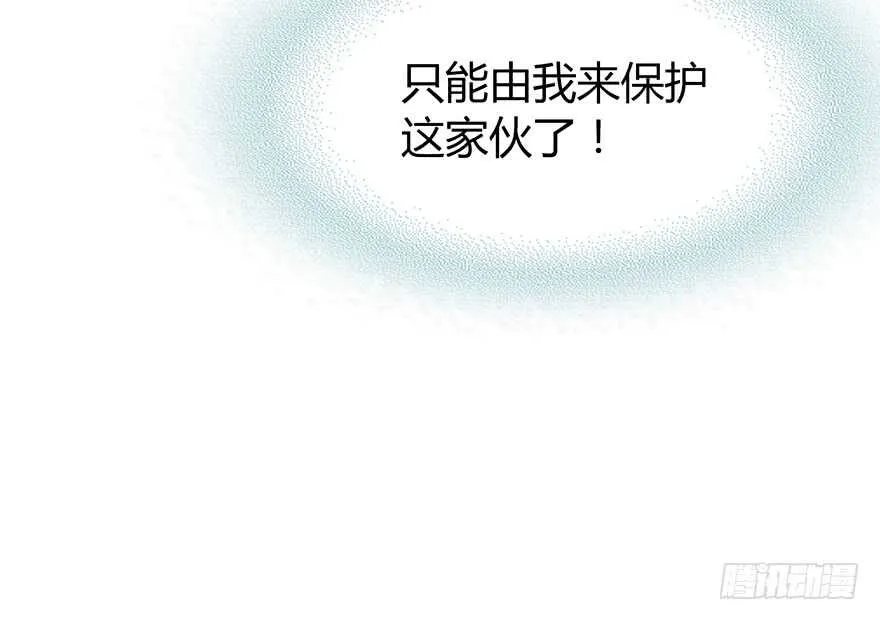 程晟！！！ 第7页