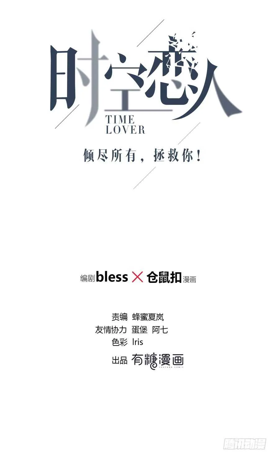 程晟！！！ 第8页