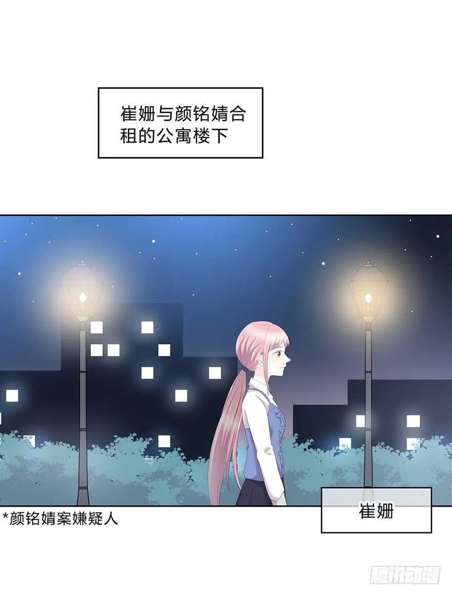 程晟！！！ 第9页