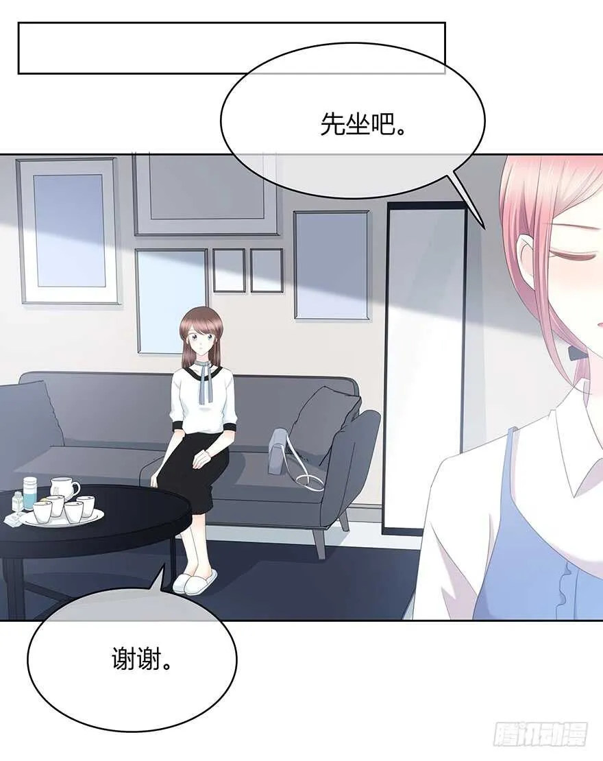 程晟！！！ 第14页