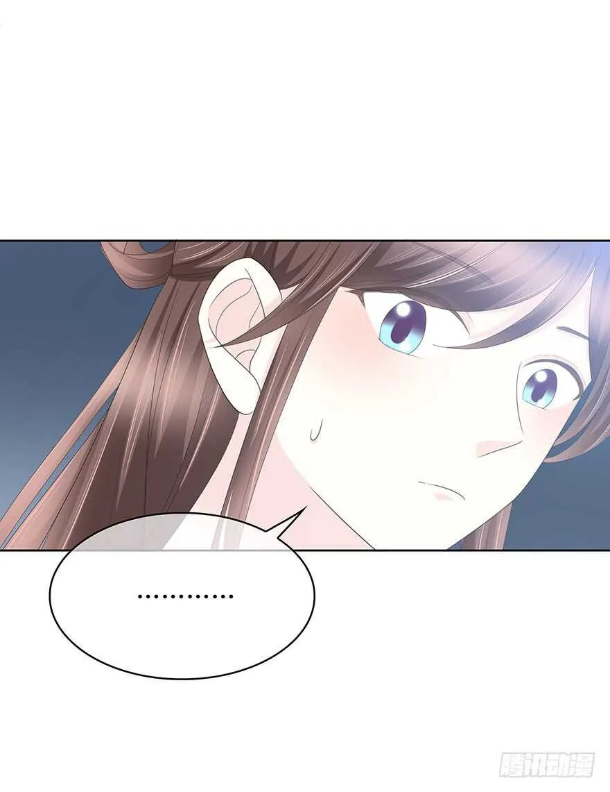 程晟！！！ 第17页