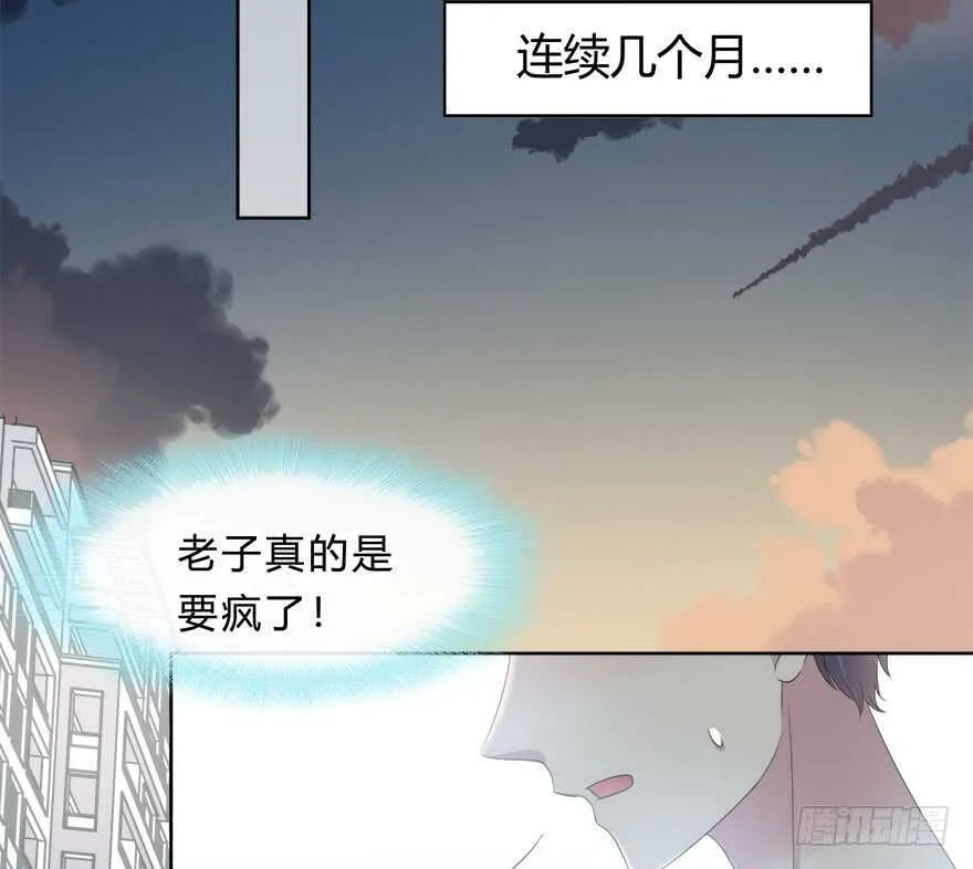 程晟！！！ 第19页