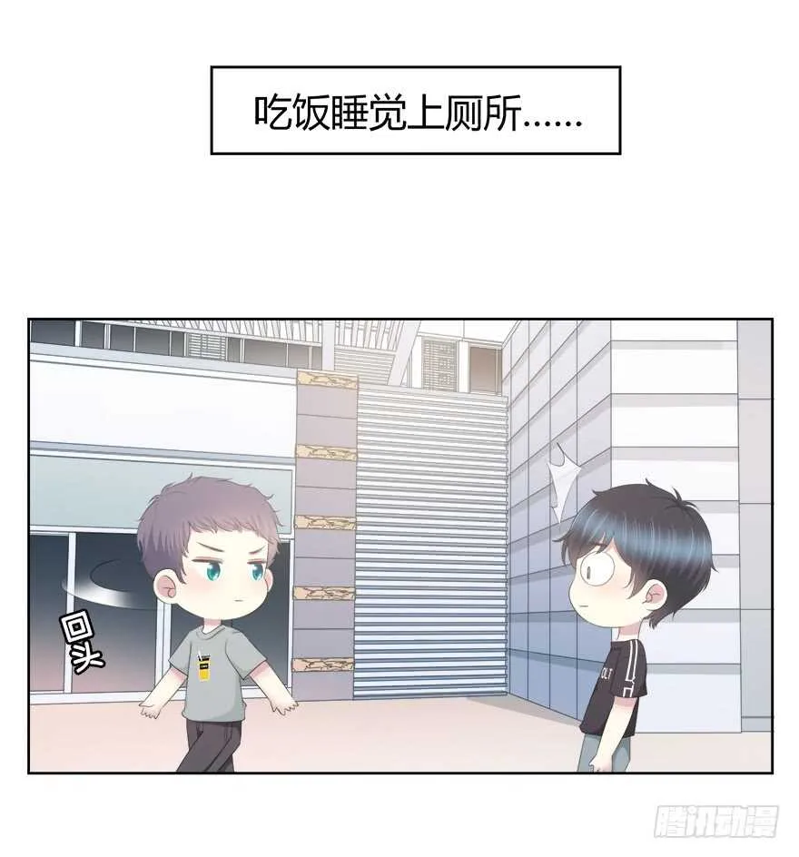 程晟！！！ 第22页