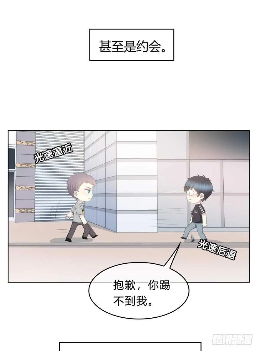 程晟！！！ 第23页