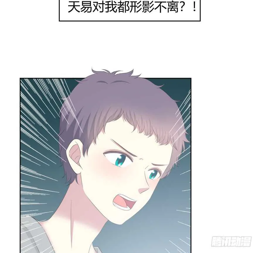 程晟！！！ 第24页