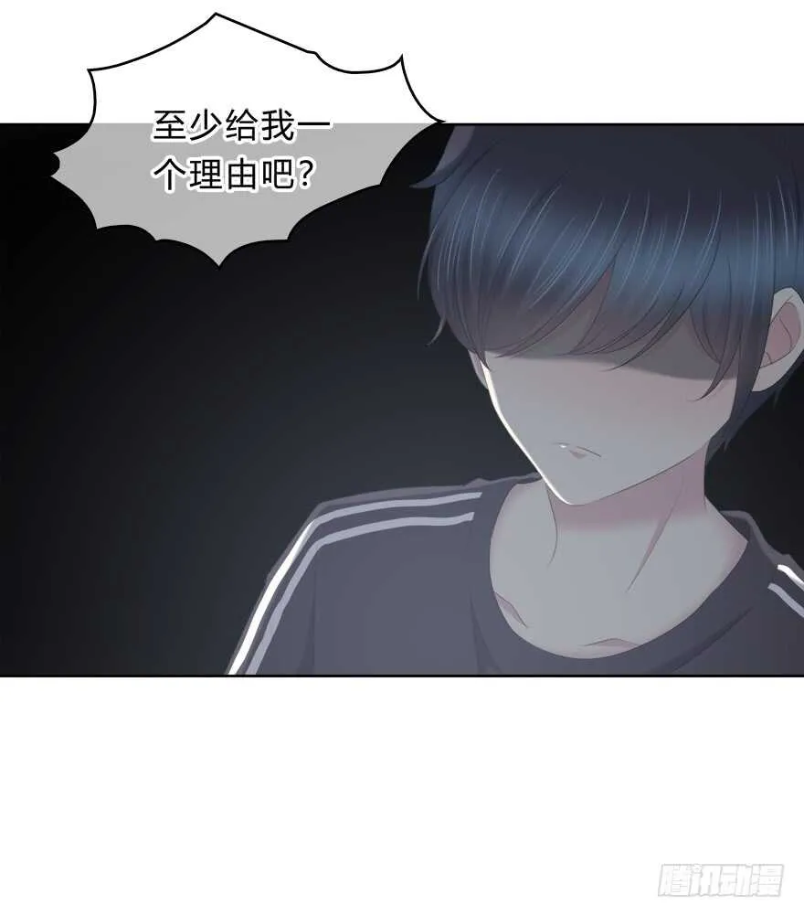 程晟！！！ 第26页