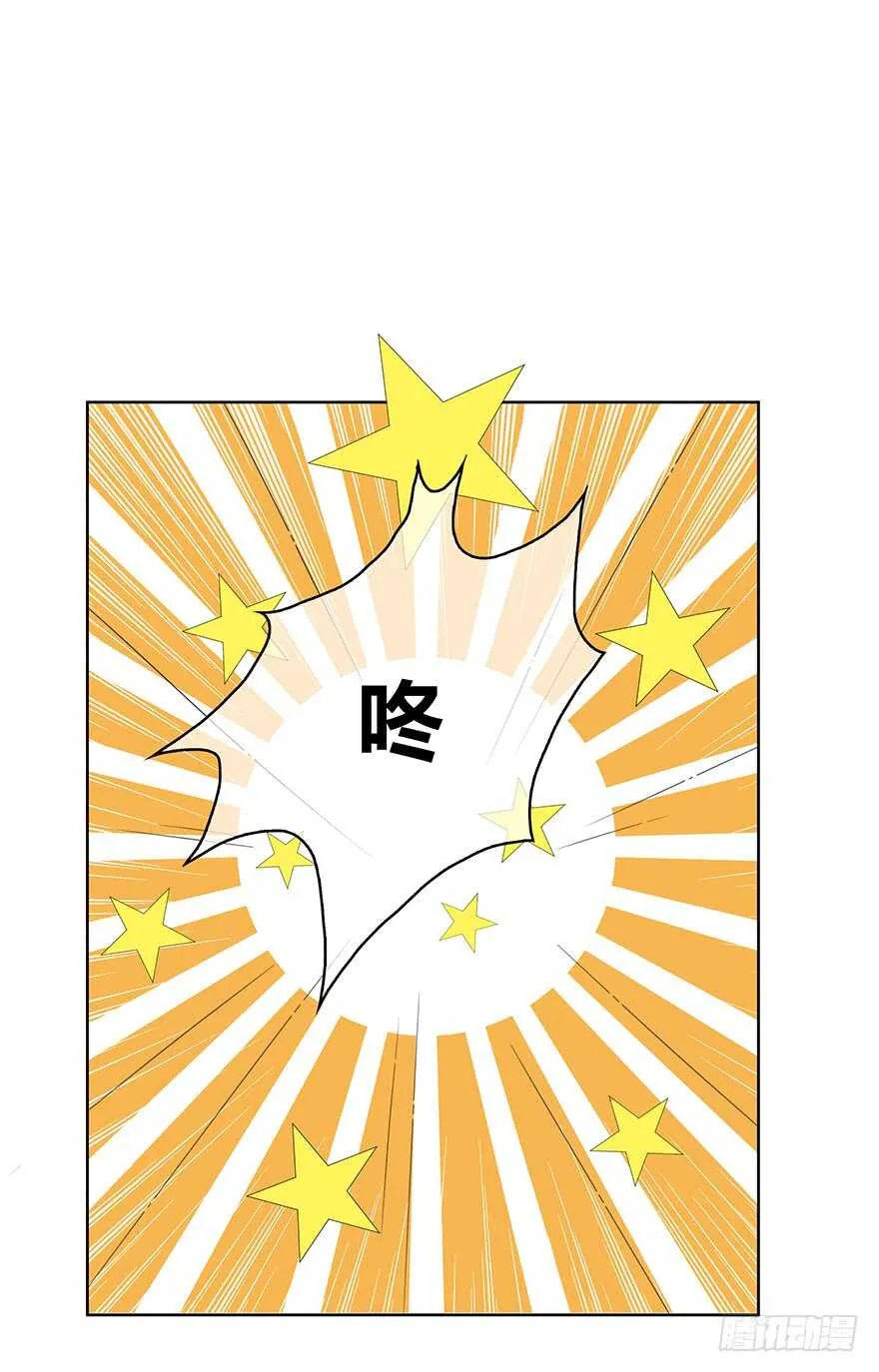程晟！！！ 第30页