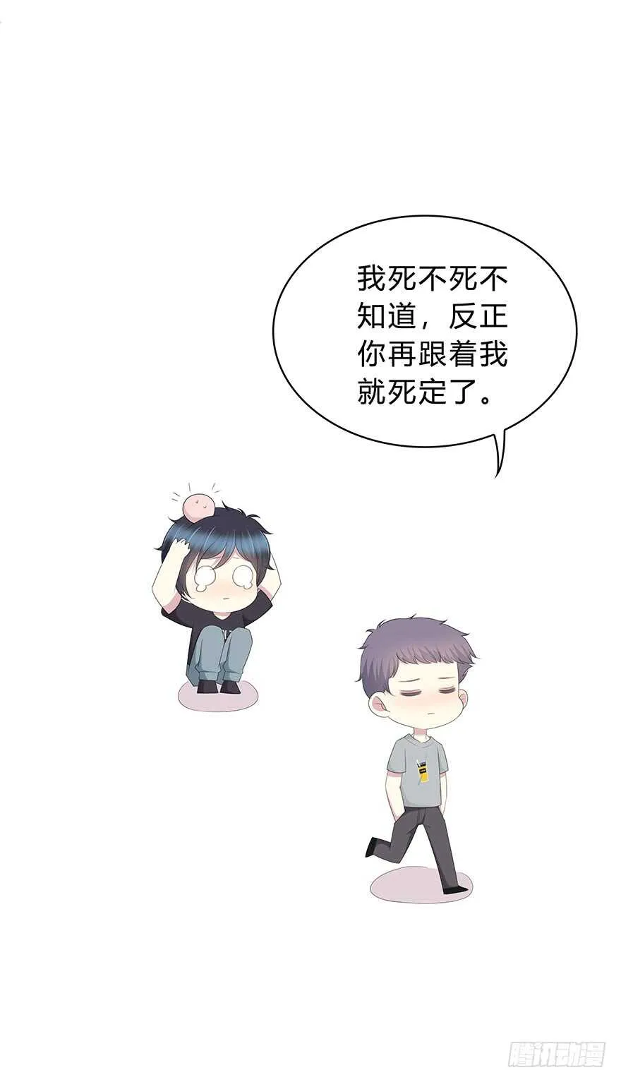 程晟！！！ 第31页