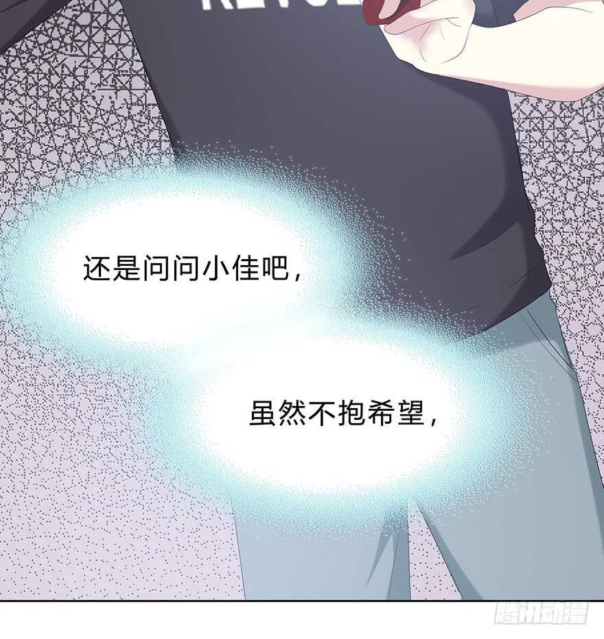 程晟！！！ 第33页