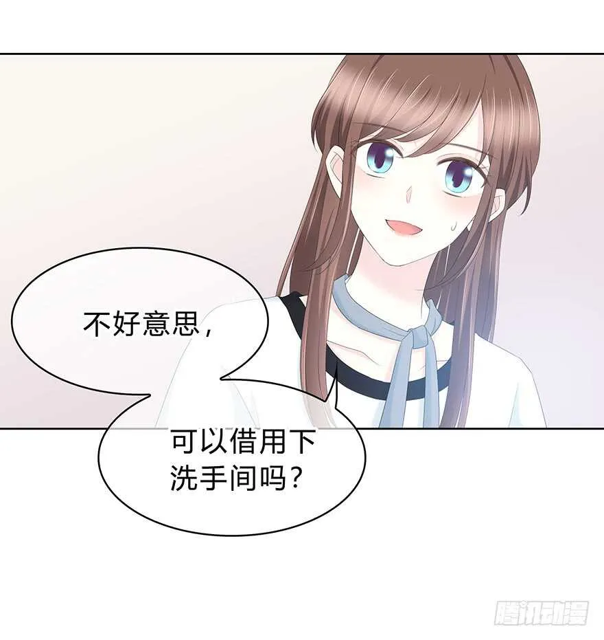 程晟！！！ 第37页