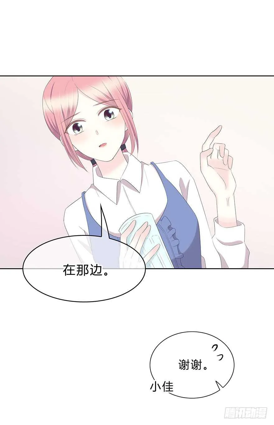 程晟！！！ 第38页