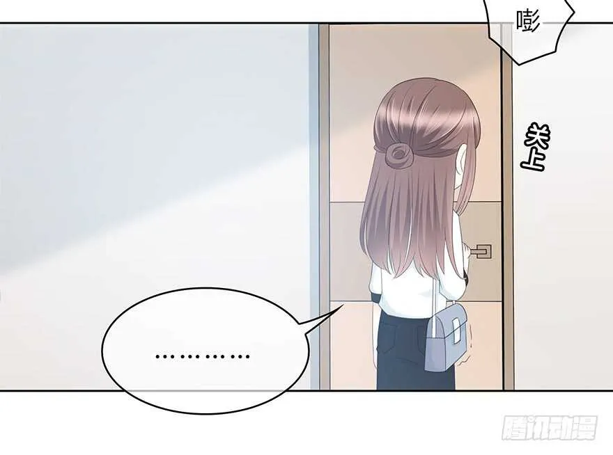 程晟！！！ 第43页