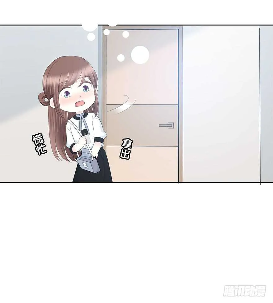 程晟！！！ 第44页