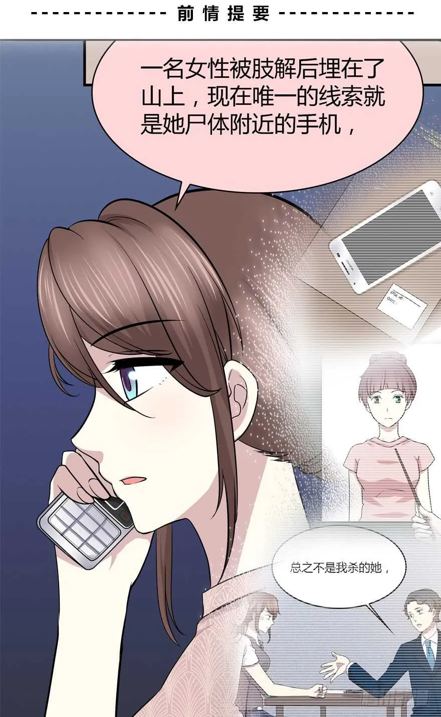 电话还能打通吗？ 第2页
