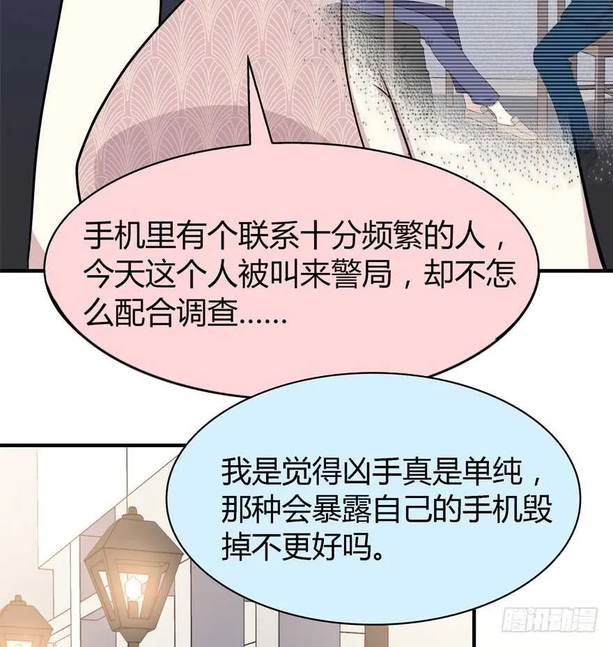 电话还能打通吗？ 第3页
