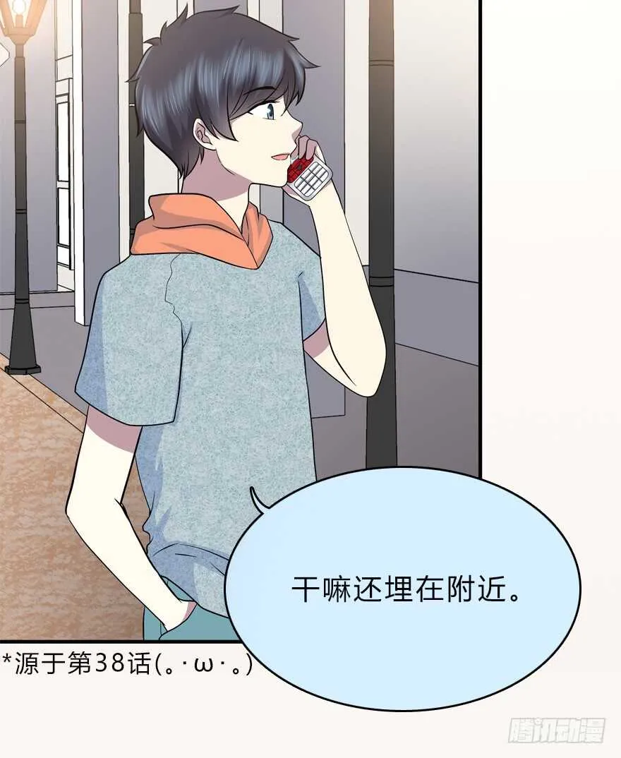 电话还能打通吗？ 第4页