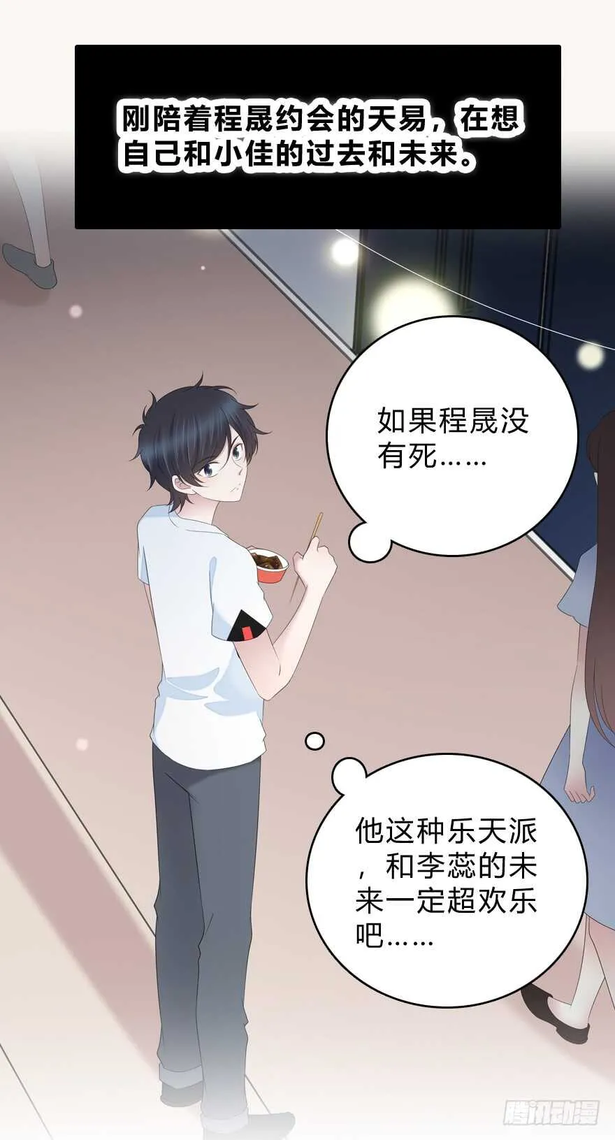 电话还能打通吗？ 第5页