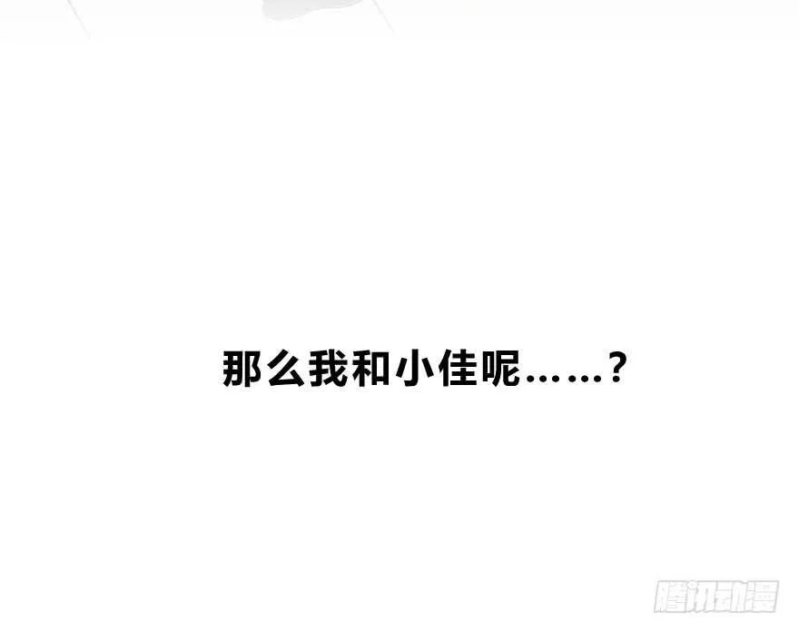 电话还能打通吗？ 第6页