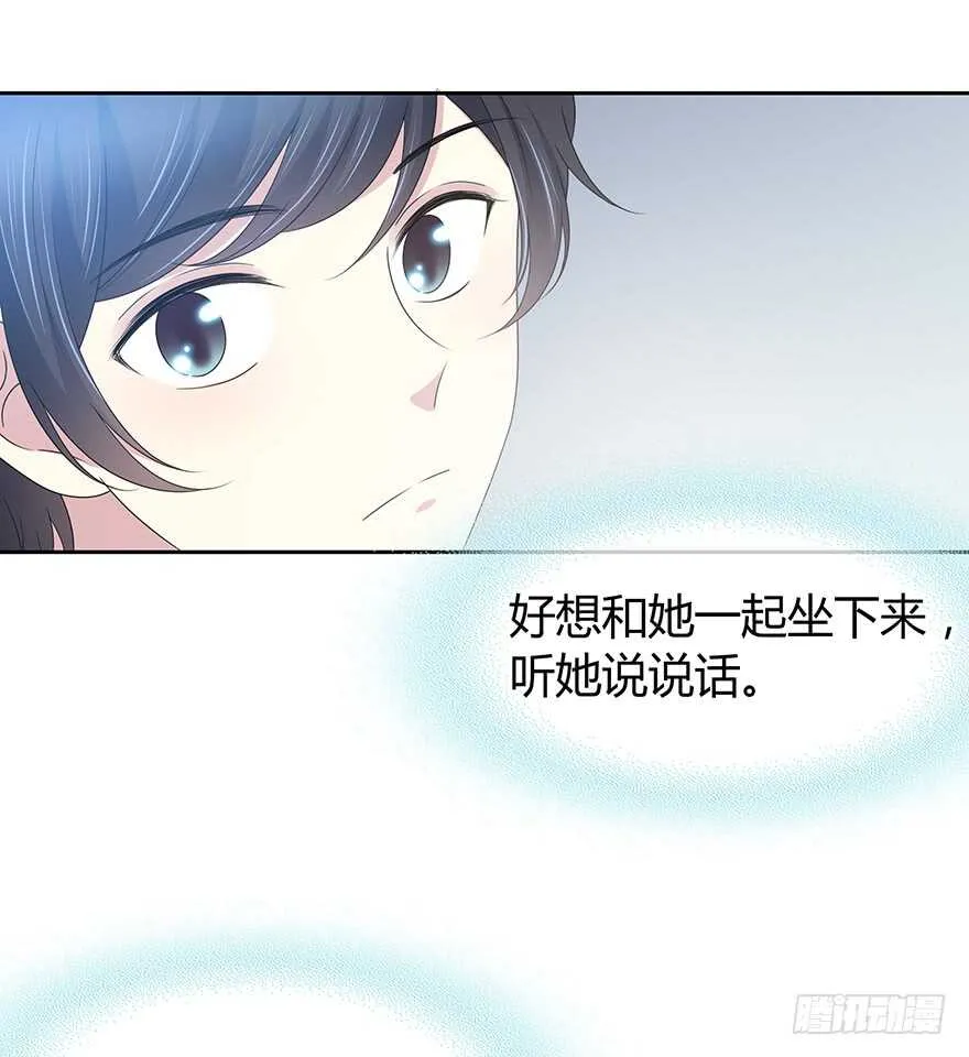 电话还能打通吗？ 第8页