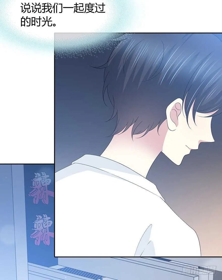 电话还能打通吗？ 第9页