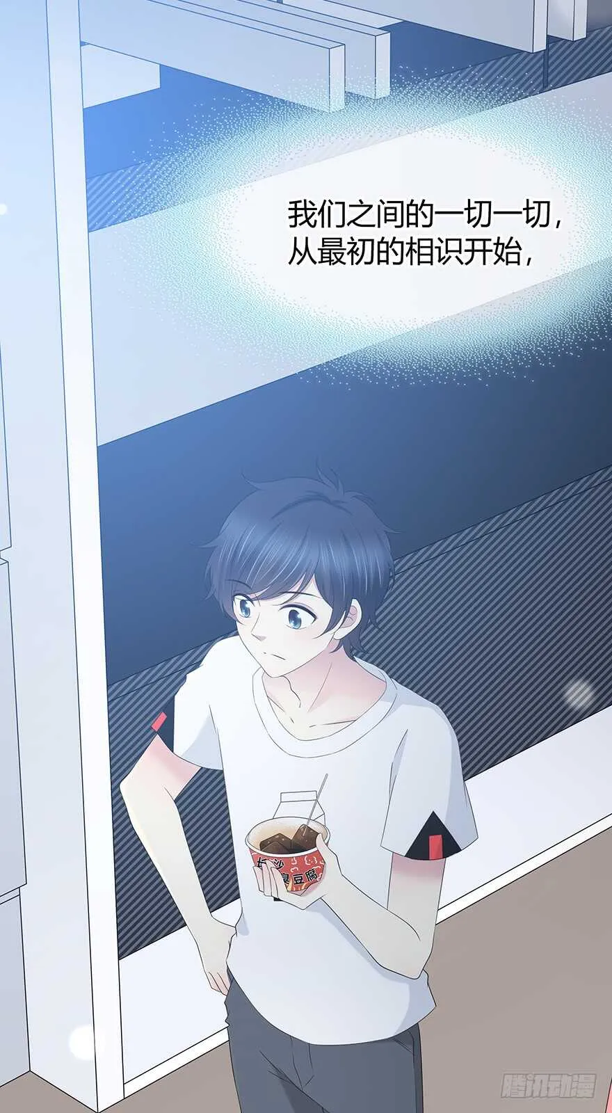 电话还能打通吗？ 第10页