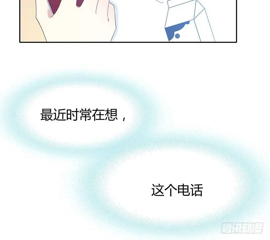 电话还能打通吗？ 第13页