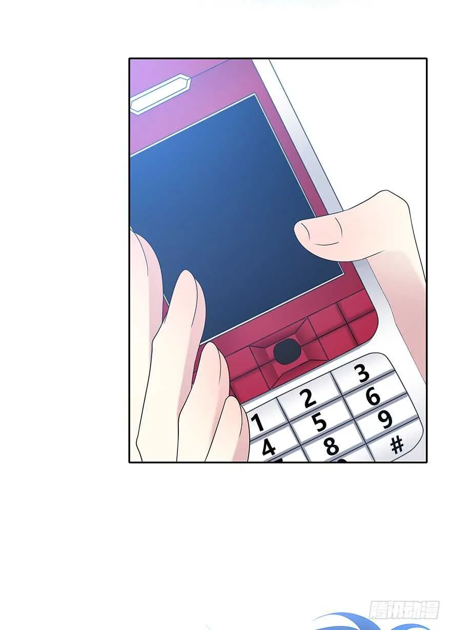 电话还能打通吗？ 第14页
